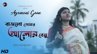 Mahalaya 2022  Bajlo Tomar Alor Benu  Durga puja Songs [upl. by Lauder]