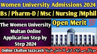 How to Apply for Admission Women University Online easy Method 2024 apply multan [upl. by Dione]