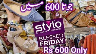 Stylo Shoes Blessed Friday Sale 51 OFF  Stylo Shoes Sale [upl. by Fedak]