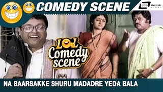 Na Baarsakke Shuru Madadre Yeda Bala Nod De Yarigu Helbedi  Doddanna MMChandru  Comedy Scene2 [upl. by Yras]