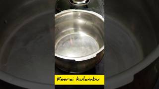 Keerai kulambu recipe ✨easyrecipe shorts [upl. by Aelak]