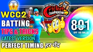 Wcc2 Batting Tips  Wcc2 Batting Perfect Timing  Wcc2 Batting Tricks  Latest Version 😱  Power 100 [upl. by Ulda]