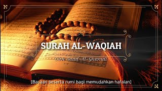 HD Surah 56  Al Waqiah beserta bacaan rumi [upl. by Francklin]