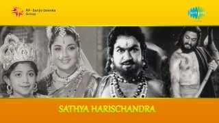 Satya Harischandra  Hey Chandrachooda song [upl. by Yasui464]