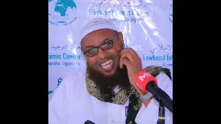 Dardaaran muhiim ah ll Sh Maxamuud Maxamed Xaliike [upl. by Barbee]