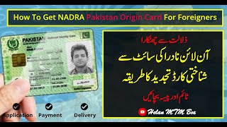 How to Apply for renew National Identity Card for Overseas Pakistanis 2020 NICOP  Helan MTM Box [upl. by Berenice808]