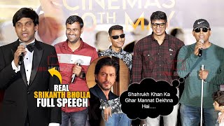 Shahrukh Khan ka Ghar Mannat…  Srikanth Bolla Full Speech  Srikanth Trailer Launch [upl. by Yadrahc]