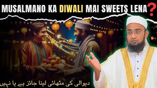 Is it Permitted in ISLAM to wish DIWALI  CHRISTMAS amp other RELIGIOUS festivals of NonMUSLIMS [upl. by Oinotna]