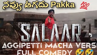 Aggipetti Macha comedy 🤣😂 in salaar version aggipettimaccha funnymemes comedy salaar [upl. by Eyak539]