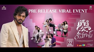 Roti Kapda Romance PreRelease Viral Event  Bekkem Venugopal  Vikram Reddy  Telugu Dhamaka [upl. by Helaina302]