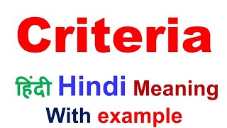 criteria meaning in hindi criteria antonyms criteria synonym criteria hindi meaning with example [upl. by Cyprio875]