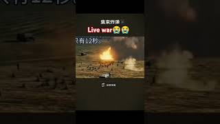 Live war like this military testfire airsoftgun army testfiring airsoftrifle funny [upl. by Nahguav]