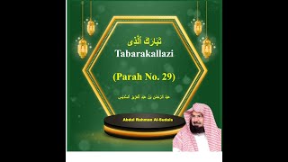 29 Parah Tabarakallazi  تَبَارَكَ ٱلَّذِى  Abdul Rahman AlSudais [upl. by Ahcrop127]