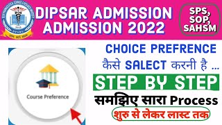 Dipsar Choice Filling Process।। Dipsar admission 2022 ।। SOP SPS amp SAHSM dipsar dipsaradmission [upl. by Romie]