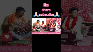 Jai ho 🙏🏻🙏🏻bhajan munishkumar [upl. by Aeuhsoj601]