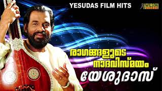 Semi Classical Songs by KJ Yesudas  രാഗങ്ങളുടെ നാദവിസ്മയം യേശുദാസ്  Evergreen Malayalam Film Songs [upl. by Alac]