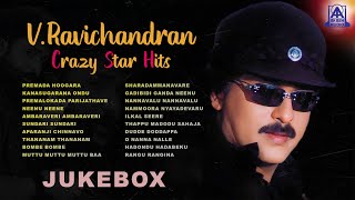 Crazy Star Ravichandran Romantic Songs Video Jukebox  Part 2  Ravichandran Movie Hit Songs [upl. by Felecia186]