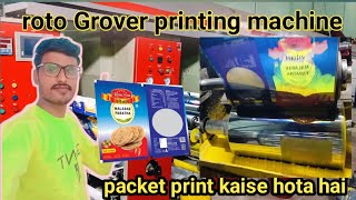 roto Grover printing machine packet print kaise hota hai पराठा का पैकेट प्रिंट कैसे हो रहा vlog [upl. by Aihsele711]