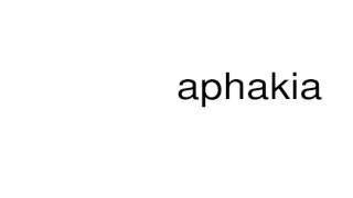 How to pronounce aphakia [upl. by Dusza]