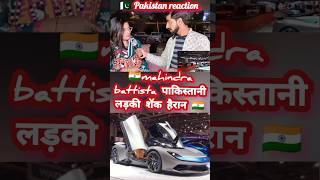 🇮🇳mahindra battista पाकिस्तानी लड़की शॅक हैरान😲 pakistanireaction pakgirlreaction mahindra short [upl. by Norina683]