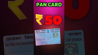 Lost Your PAN Card Reprint Online in Minutes How to Reprint PAN Card Full Process in Hindi [upl. by Mikey]