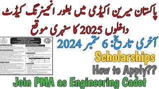 JOIN PAK MARINE ACADEMY AS ENGINEERING CADET 2025  TEST DATE 6 SEPT 2024  SCHOLARSHIPS AVAILABLE [upl. by Baten]