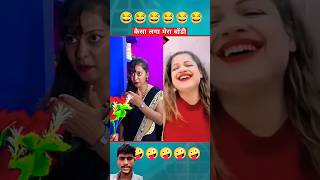 comedy kaisha laga mera badi surjrox trending shortsfeed realfoolscomedy [upl. by Atahs]