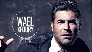 Wael Kfoury  Be3teriflik  وائل كفوري  بعترفلك [upl. by Turley]