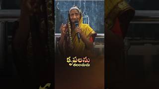 krupalanu thalanchuchu  కృపలను తలంచుచు  మార్తమ్మ గారు ఎంత చక్కగా పాడుతున్నారు marthamma [upl. by Delcina]