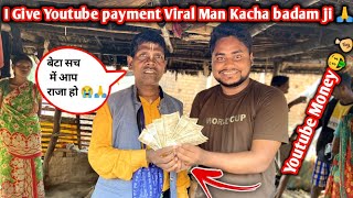 I Gave Youtube Payment To Viral Man Kacha badam  Emotional 😭 [upl. by Nunes]