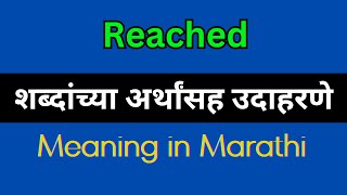 Reached Meaning In Marathi  Reached explained in Marathi [upl. by Tuesday410]