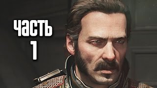 The Order 1886 DISCOMBOBULATED Trophy Guide  30 Stuns with the M2 Falchion [upl. by Robenia122]