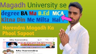 किसी भी University से अपनी degree Provisional certificate कैसे और कब निकलेगा How To Get Degree👌 [upl. by Eyahsal]