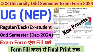 How to Fill CCS University Odd Semester Exam Form 2024  CCSU UG NEPOdd Semester Exam Form fill up [upl. by Barmen]