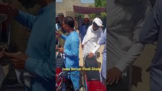 Juma Bazzar Pindi Gheb [upl. by Katya737]