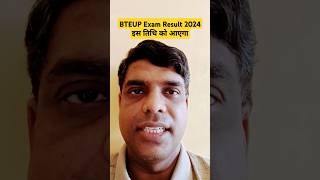 BTEUP Exam Result 2024 इस तिथि को आएगा bteupresult polytechnic shorts youtubeshorts [upl. by Aneehsak]