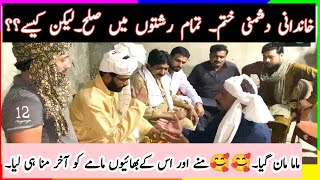 Mama Maan Gaya  Mama Agreed  Funny Video  Nawab TV HD [upl. by Tillie]