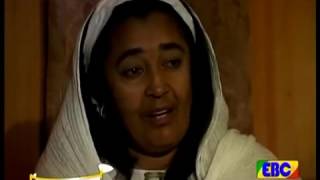 የኩሬው ሚስጢር ክፍል 2 ጥቅምት 6 2009 ዓ ም [upl. by Lambart274]