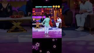 Rajpal Singh ka dance shorts viralvideo youtubeshorts trending viralvideo rajpalyadav dance [upl. by Yalahs303]