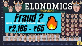 Elonomics Token  Fraud  Elonomics Token  elonomics  ELONOM  Elonomics Token  Nitesh Yadav [upl. by Kciredorb]