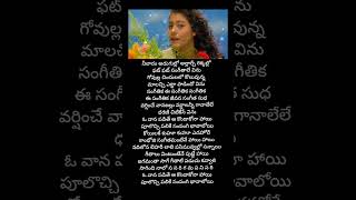 Oh vanna padithe song lyricskajol sujatha songlyrics [upl. by Knox]