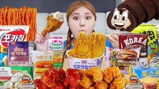 Korean Convenience Store Food Mukbang CVS EATING SHOW by HIU 하이유 [upl. by Ob606]