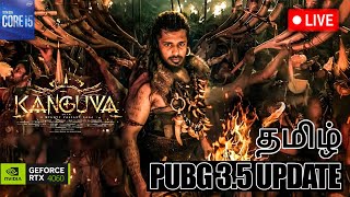 🔥Kanguvaaa PUBG MOBILE x BGMI 35 UPDATE GAMEPLAY Live bgmi pubg🔥 தமிழ் emulator [upl. by Orihakat]