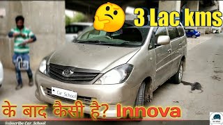 Toyota Innova 25G 2007  Honest Review After 3lac kms  Depthtour  CarSchool [upl. by Seavir621]