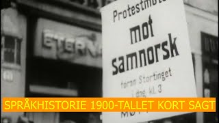 NORSK SPRÅKHISTORIE 1900TALLET [upl. by Enaitsirk332]