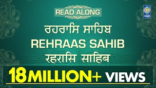 Rehraas Sahib  Nitnem Bani  Read Along  Punjabi English Hindi   Learn Path  Amritt Saagar [upl. by Iey]