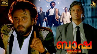 Manik Baasha Meets Mark Antony iconic Scene  Baasha 4K  Nagma  Janagaraj  J4Studios [upl. by Richardson318]