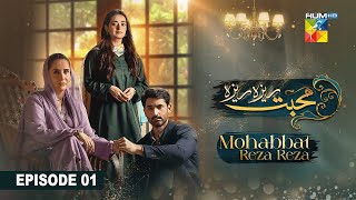 Mohabbat Reza Reza  Episode 01  23rd October 2024   Mirza Zain Baig amp Minsa Malik   HUM TV [upl. by Washington77]