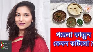 পহেলা ফাল্গুনে এতো মজার কী বানালাম  Pohela Falgun Vlog  Bangladeshi Canadian Vlogger [upl. by Ymerrej]