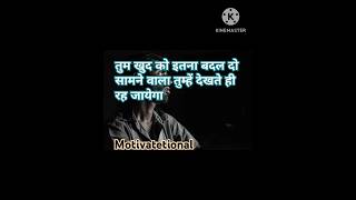 Khud ko saise badle motivational sktechmotivate [upl. by Ellehsyt]